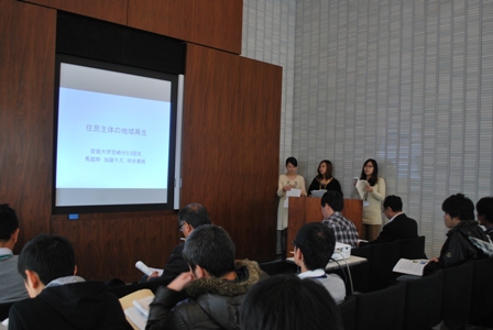 地域づくり人養成講座　加藤さん 坪井さん 馬越さん